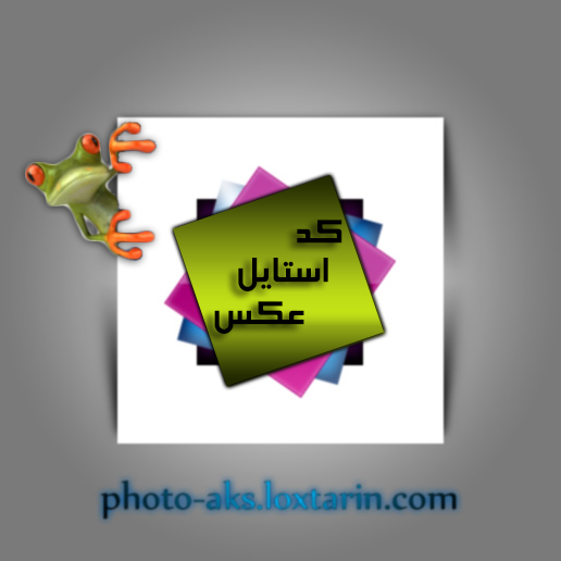 کد گرد شدن گوشه تصویر